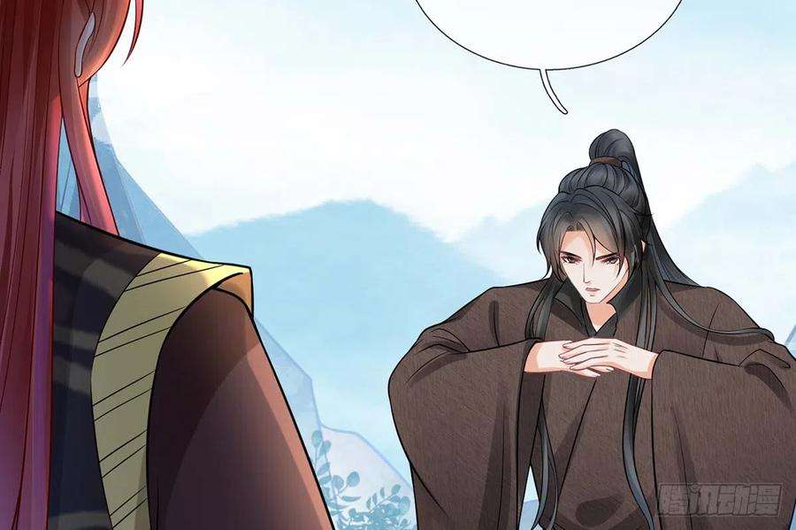 打死也不做师尊15话 亲密接触