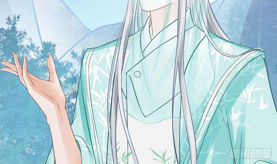打死也不做师尊15话 亲密接触