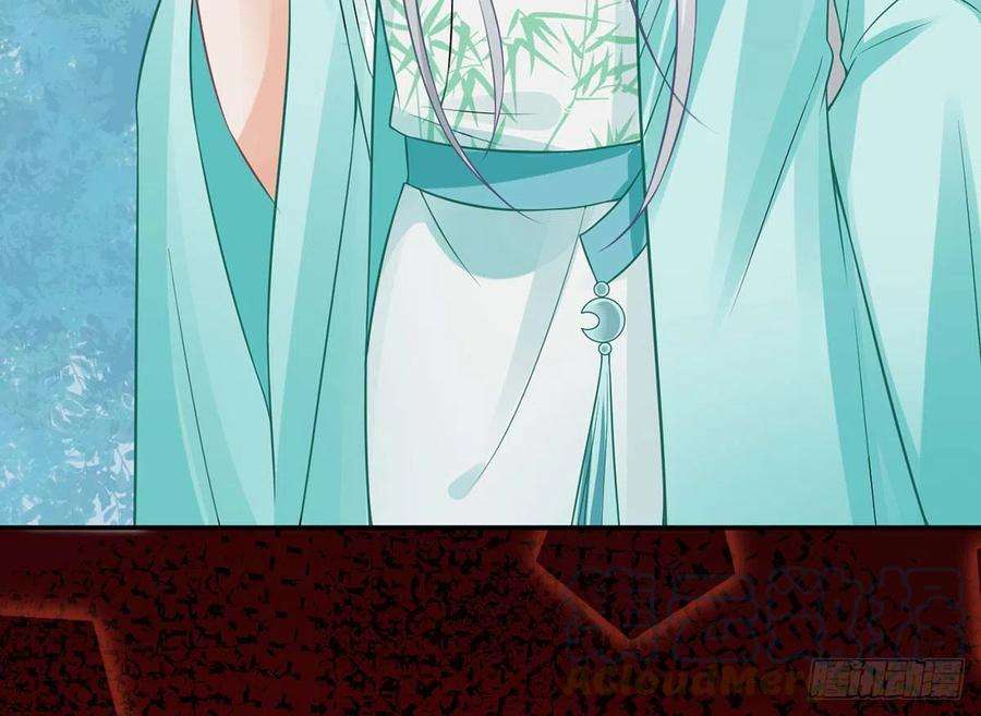 打死也不做师尊15话 亲密接触
