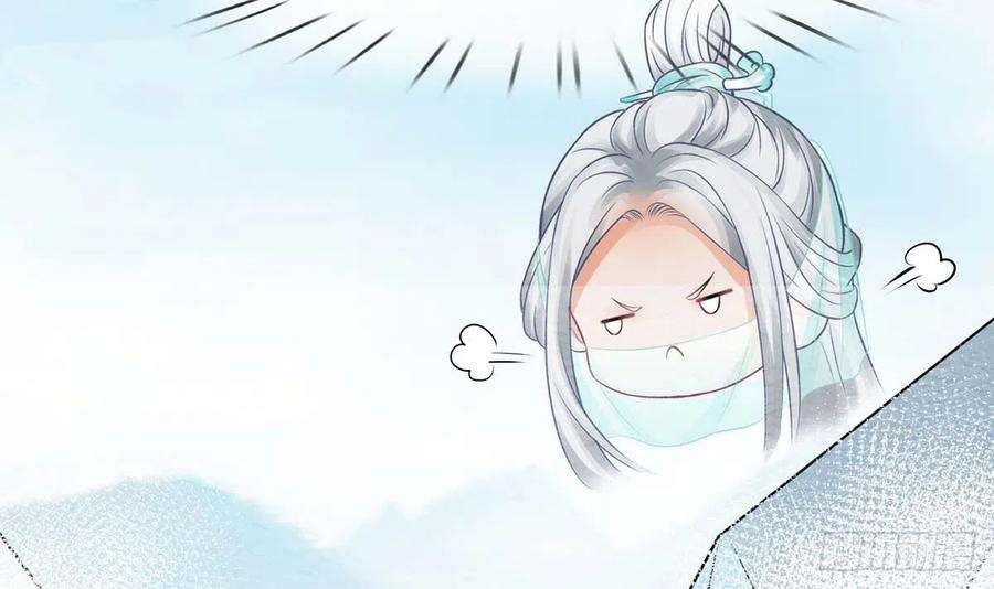打死也不做师尊15话 亲密接触