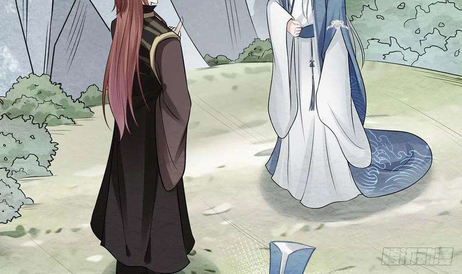 打死也不做师尊15话 亲密接触