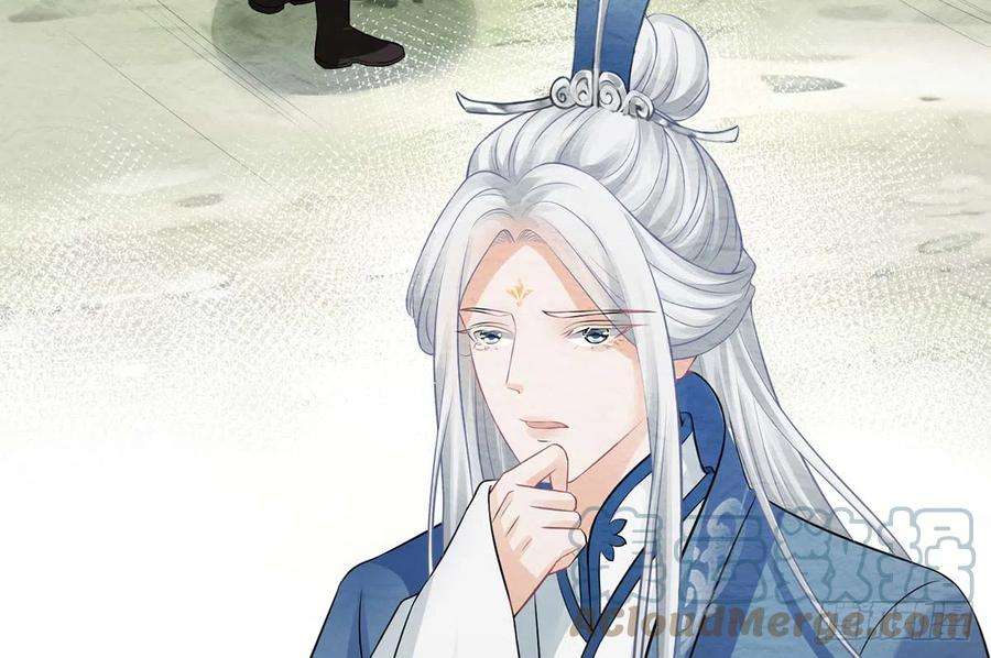 打死也不做师尊15话 亲密接触