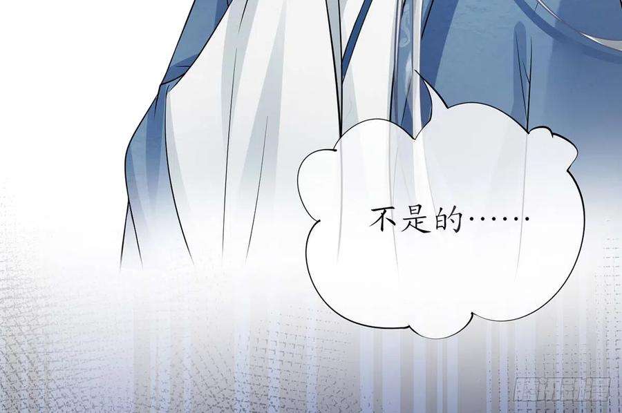 打死也不做师尊15话 亲密接触