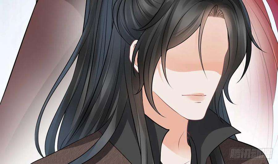 打死也不做师尊15话 亲密接触