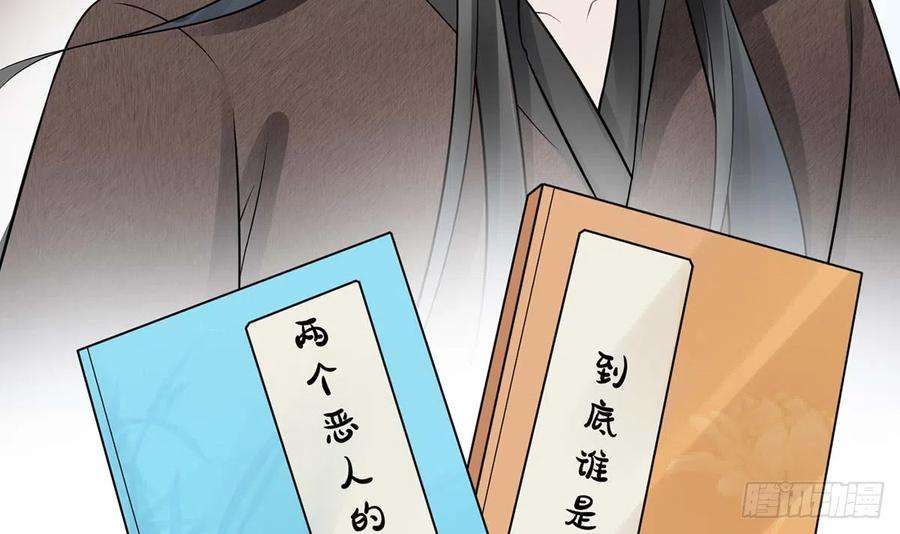 打死也不做师尊15话 亲密接触