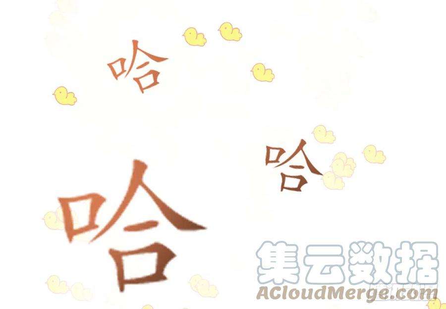 打死也不做师尊15话 亲密接触