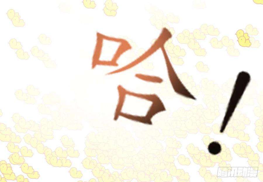 打死也不做师尊15话 亲密接触