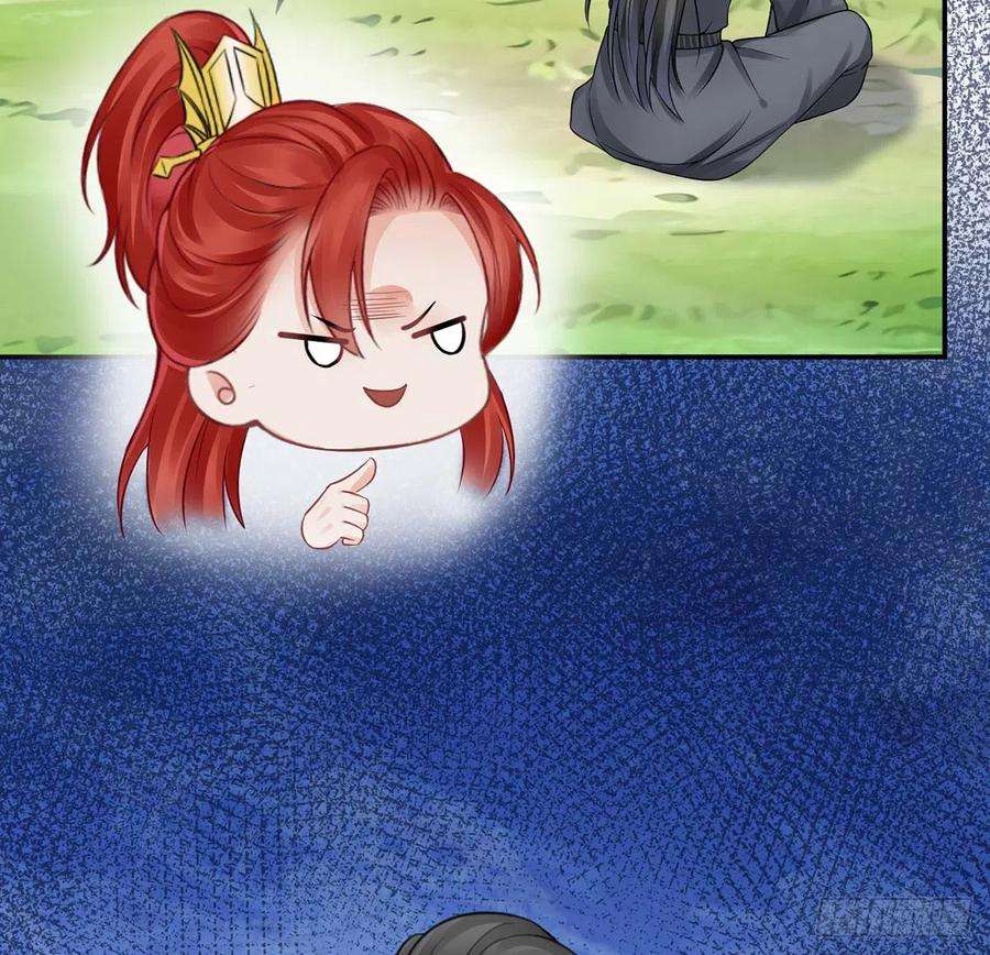 打死也不做师尊15话 亲密接触