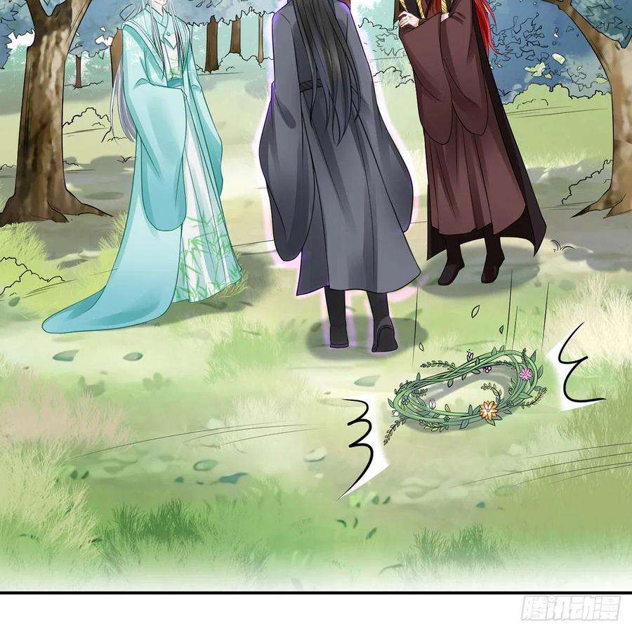 打死也不做师尊15话 亲密接触
