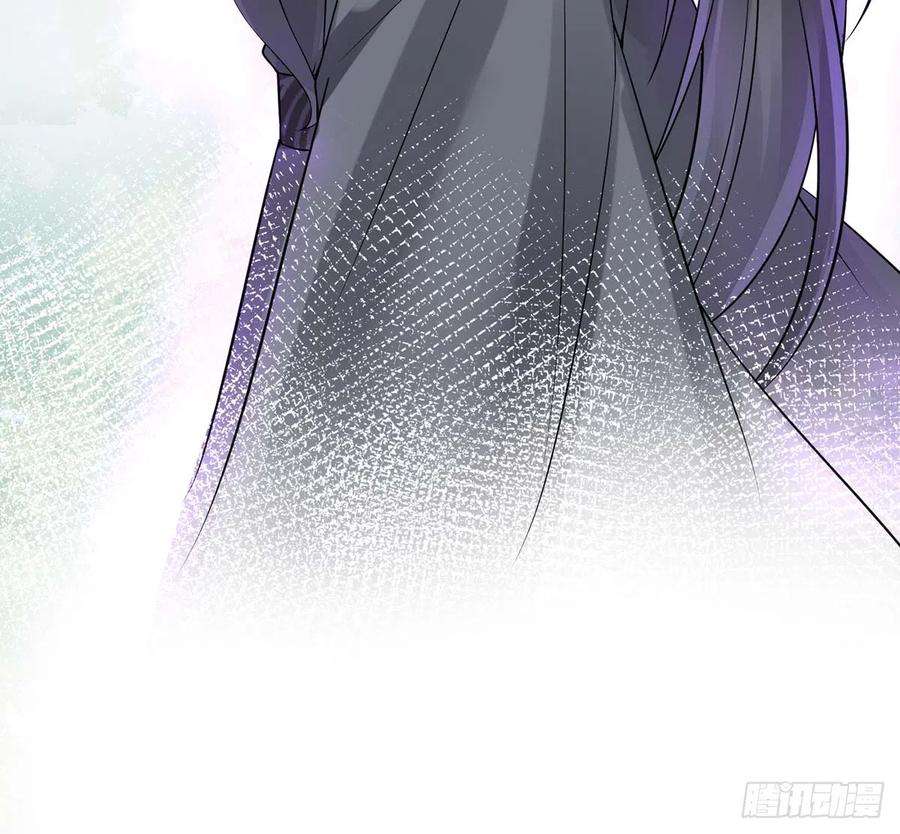打死也不做师尊15话 亲密接触