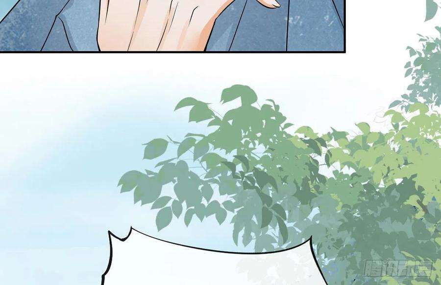 打死也不做师尊15话 亲密接触