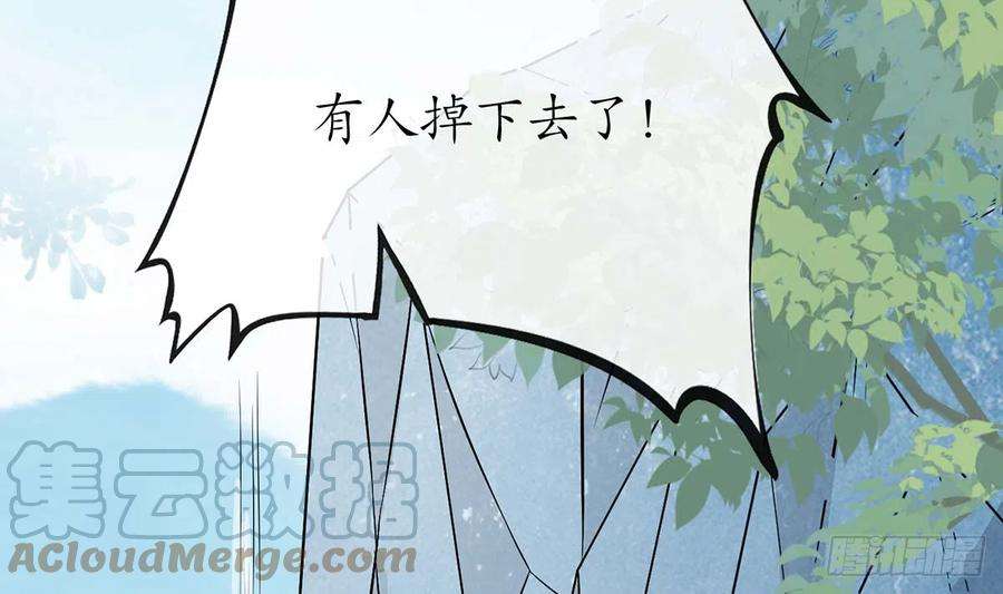 打死也不做师尊15话 亲密接触