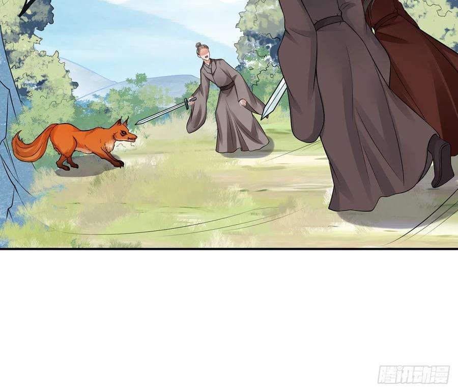 打死也不做师尊16话 师尊，痛
