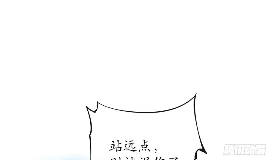 打死也不做师尊16话 师尊，痛