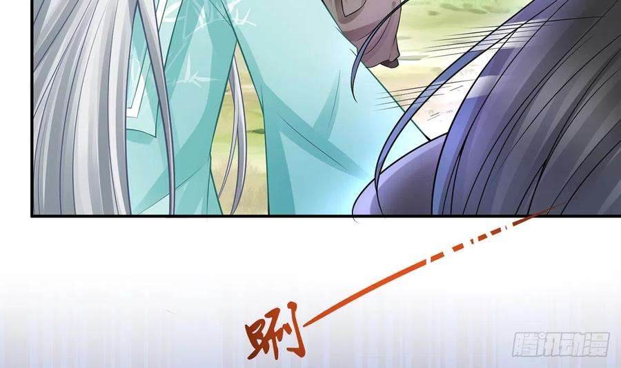 打死也不做师尊16话 师尊，痛