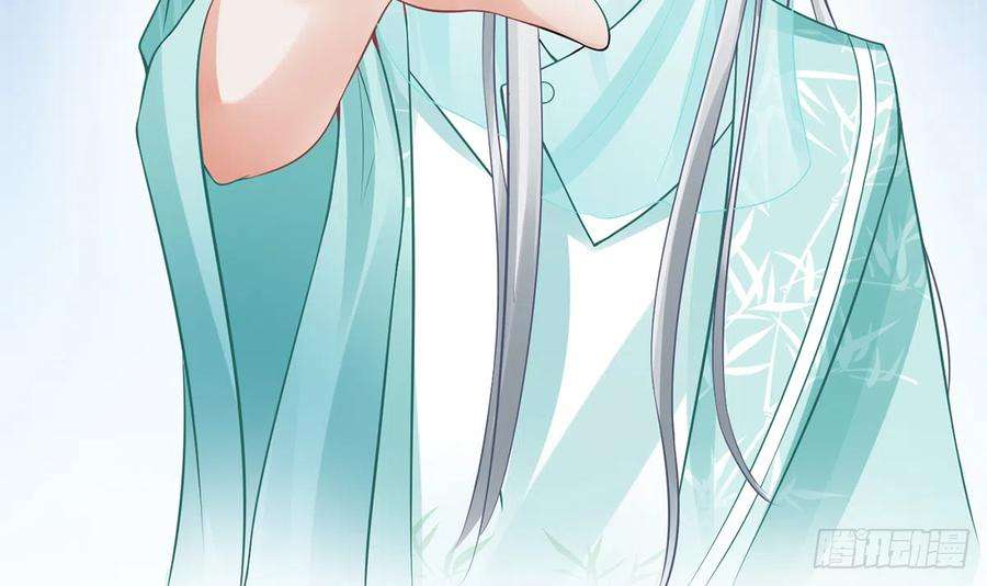 打死也不做师尊16话 师尊，痛