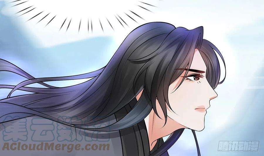 打死也不做师尊16话 师尊，痛