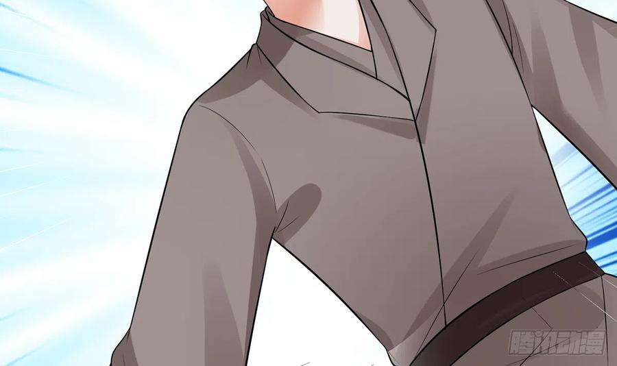 打死也不做师尊16话 师尊，痛