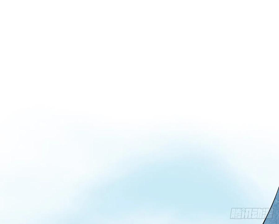 打死也不做师尊16话 师尊，痛