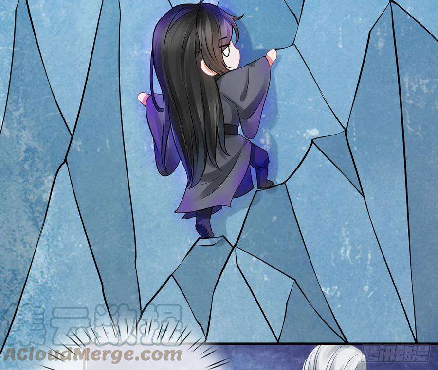 打死也不做师尊16话 师尊，痛