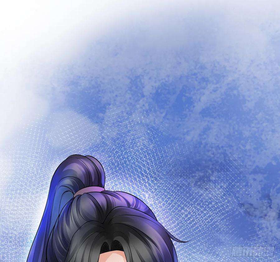 打死也不做师尊16话 师尊，痛