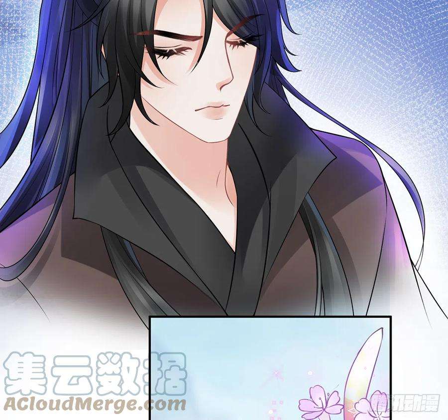打死也不做师尊16话 师尊，痛
