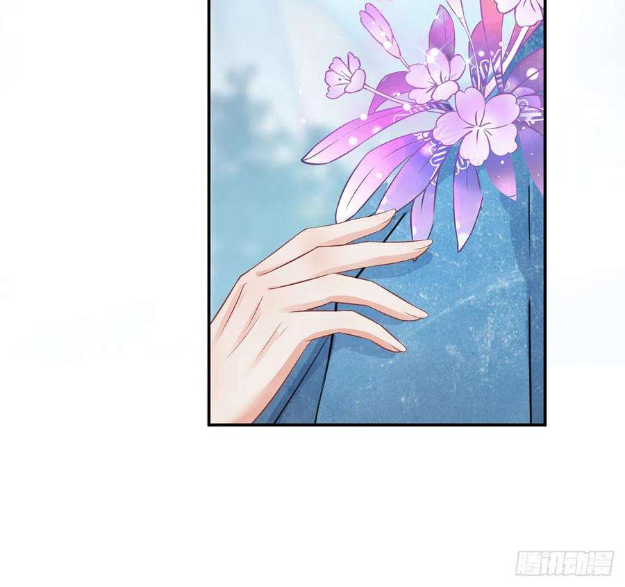 打死也不做师尊16话 师尊，痛