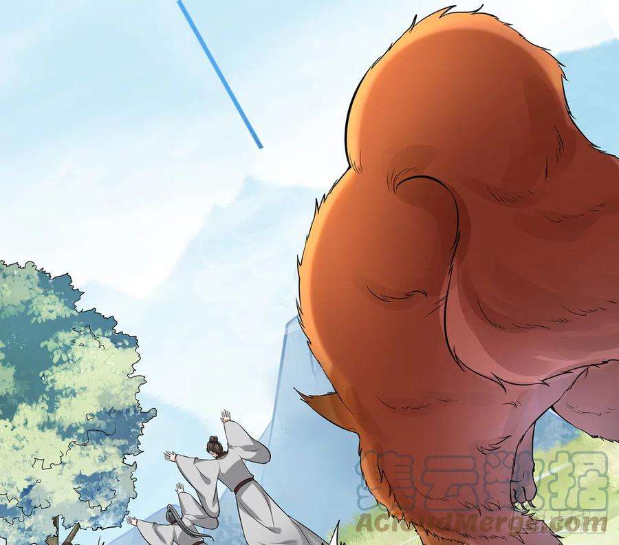 打死也不做师尊16话 师尊，痛