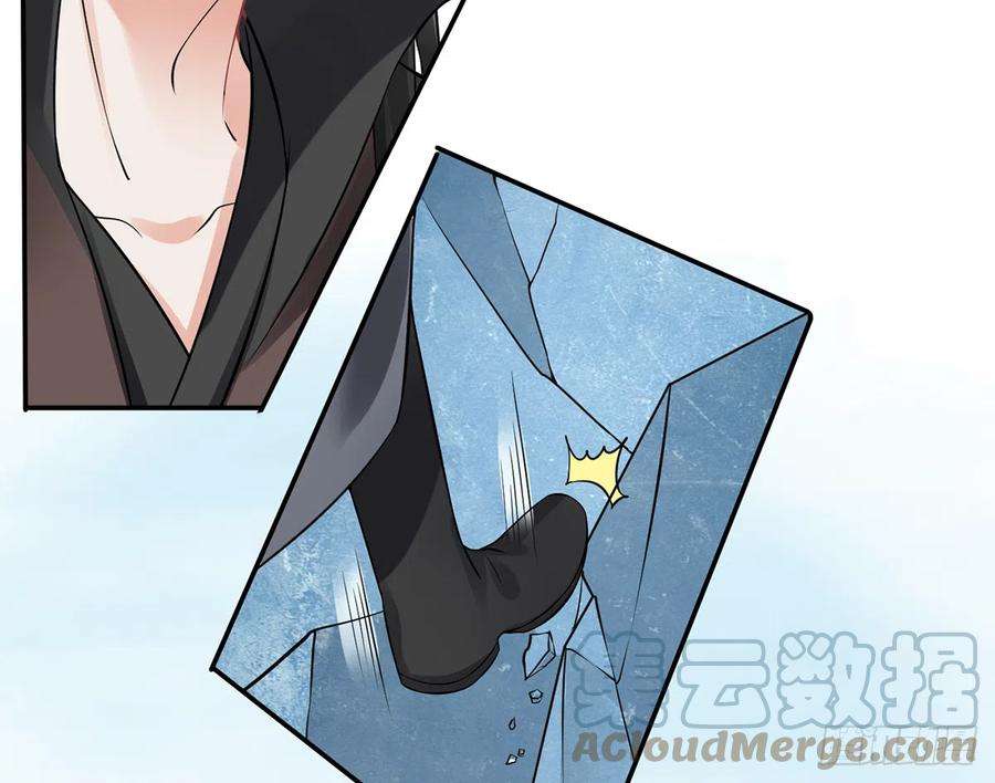 打死也不做师尊16话 师尊，痛