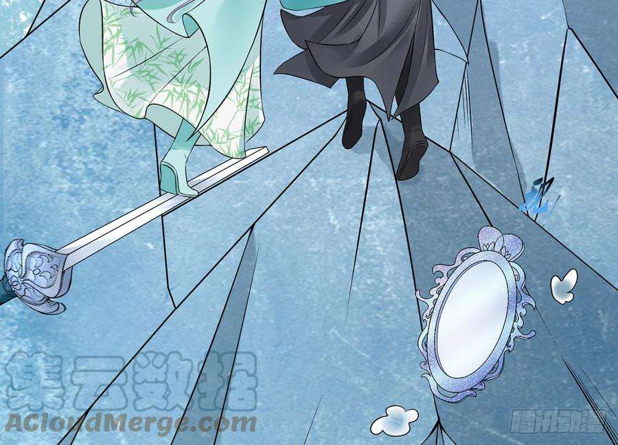 打死也不做师尊16话 师尊，痛