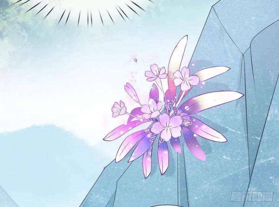 打死也不做师尊16话 师尊，痛