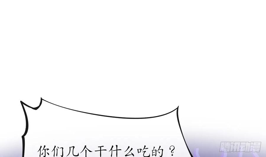 打死也不做师尊16话 师尊，痛