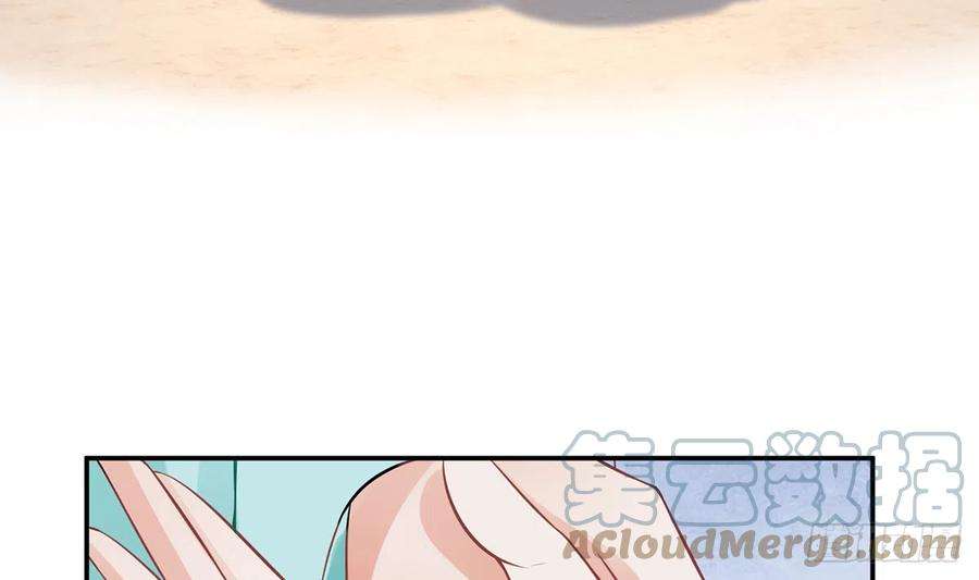 打死也不做师尊16话 师尊，痛