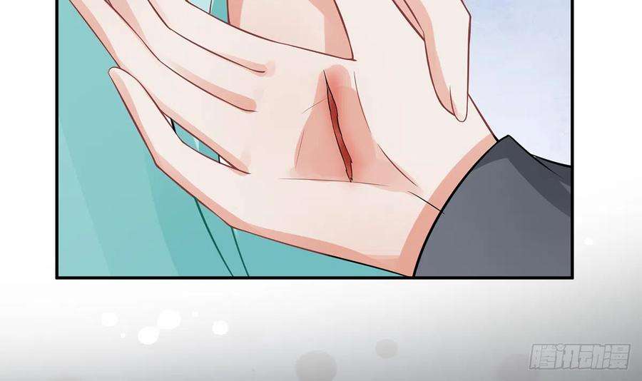 打死也不做师尊16话 师尊，痛