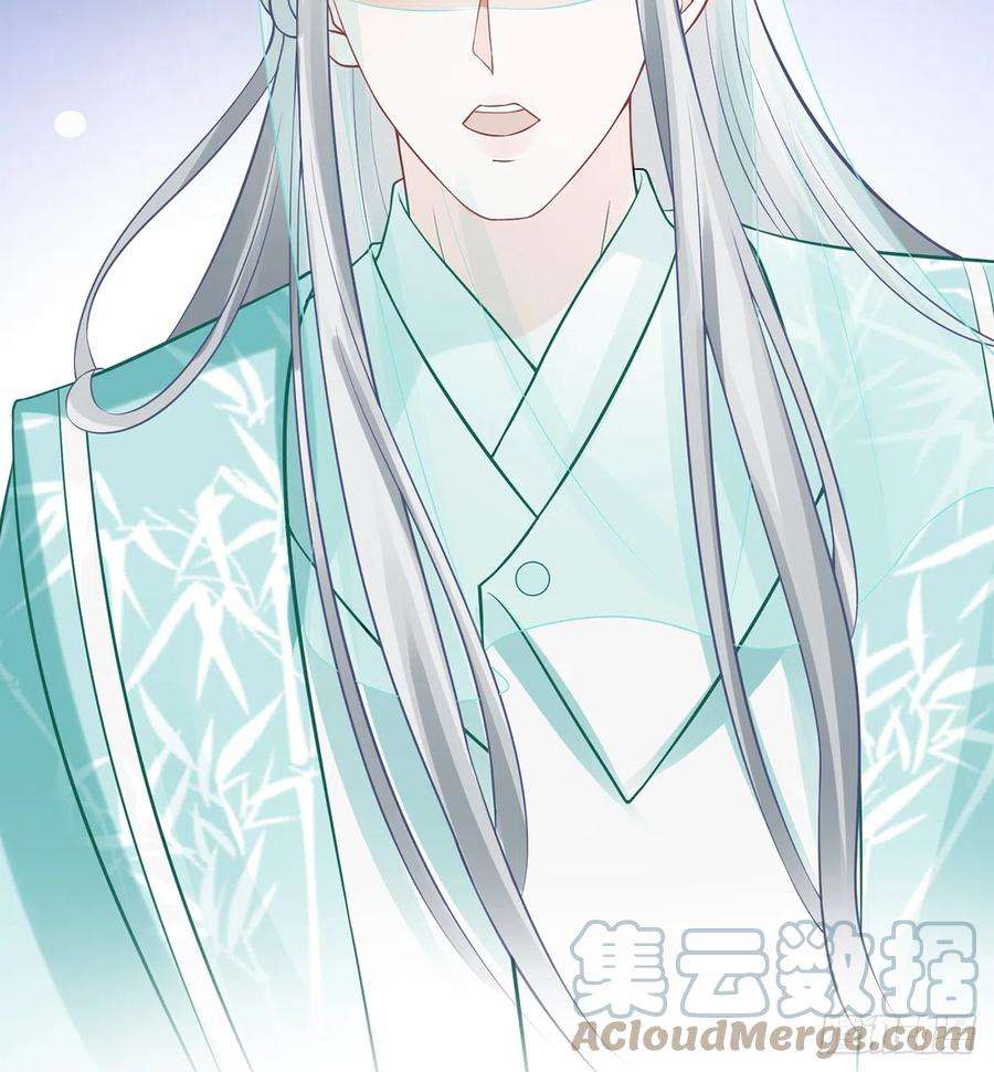 打死也不做师尊16话 师尊，痛