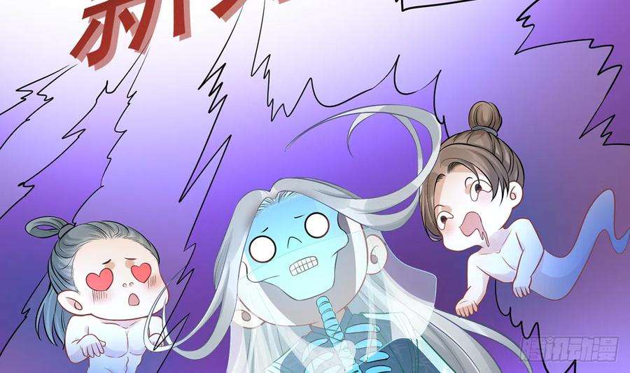 打死也不做师尊17话 我不收你为徒