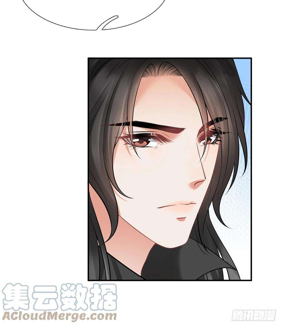 打死也不做师尊17话 我不收你为徒