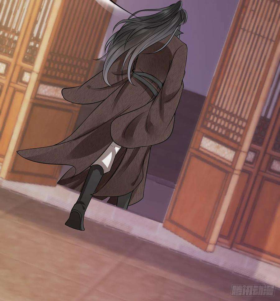 打死也不做师尊17话 我不收你为徒