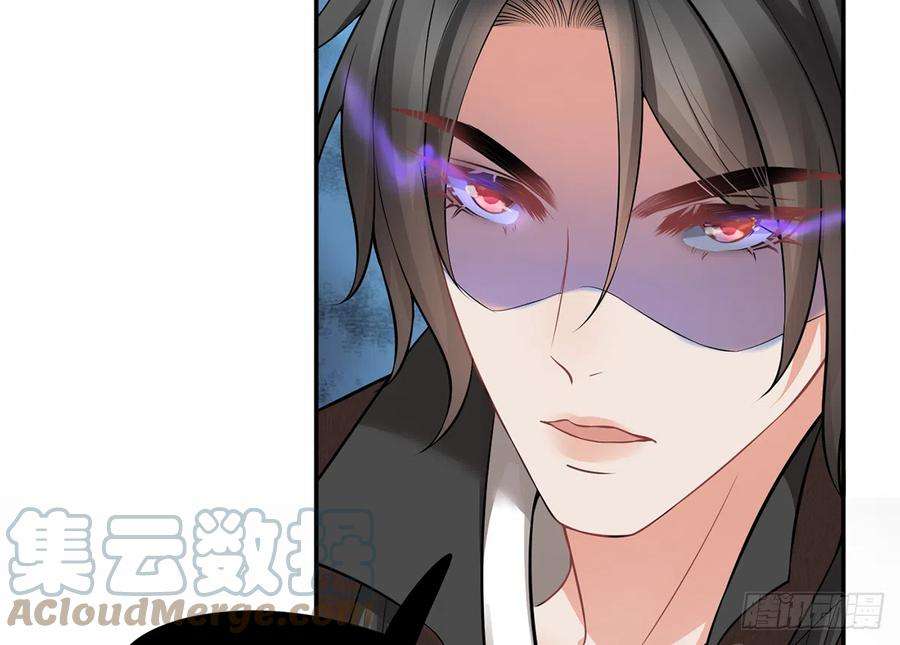 打死也不做师尊17话 我不收你为徒