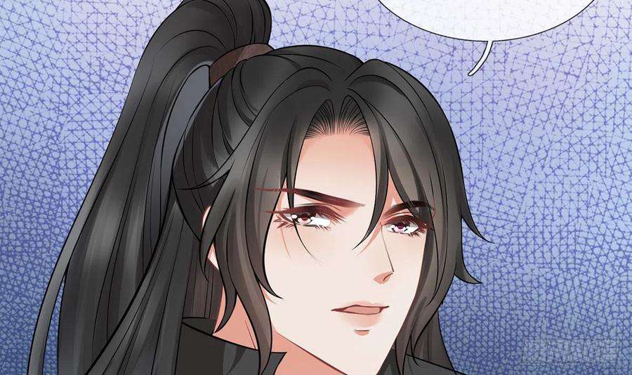 打死也不做师尊17话 我不收你为徒