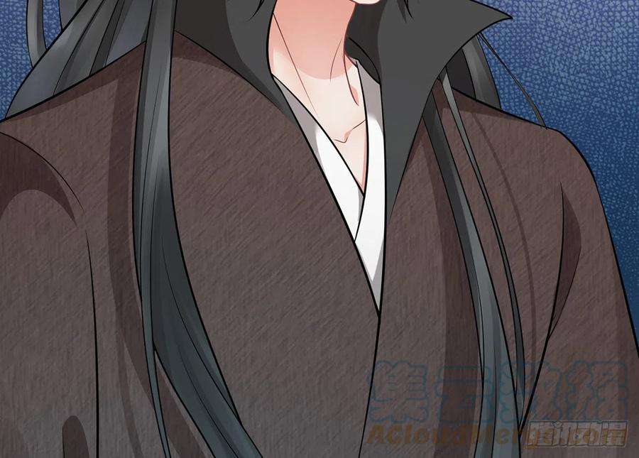 打死也不做师尊17话 我不收你为徒