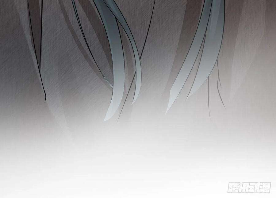 打死也不做师尊17话 我不收你为徒