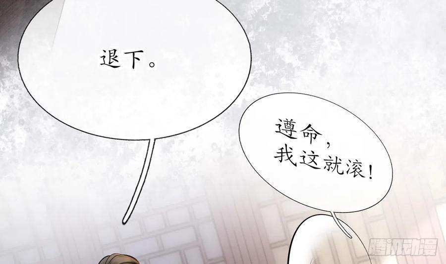 打死也不做师尊18话 摘下面纱去沐浴