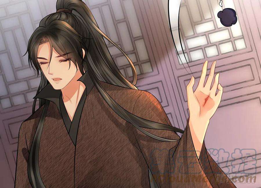 打死也不做师尊18话 摘下面纱去沐浴