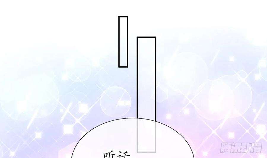 打死也不做师尊18话 摘下面纱去沐浴