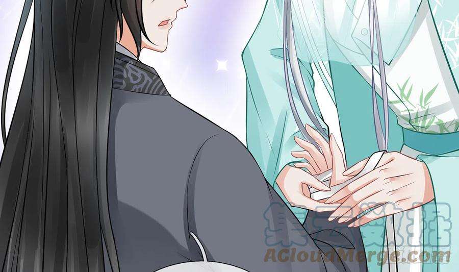 打死也不做师尊18话 摘下面纱去沐浴