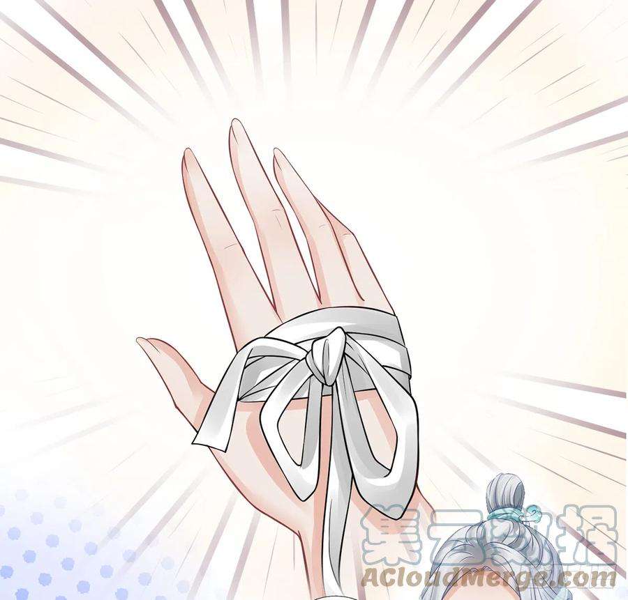 打死也不做师尊18话 摘下面纱去沐浴