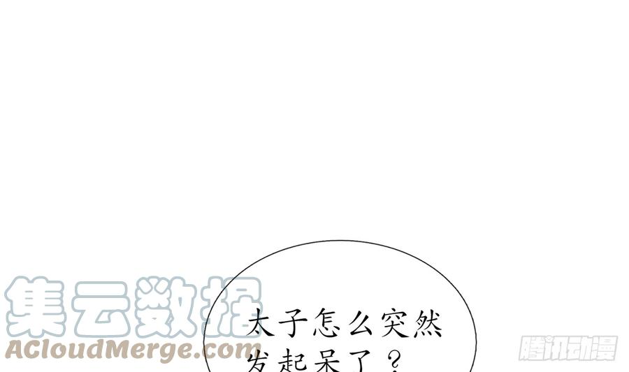 打死也不做师尊18话 摘下面纱去沐浴