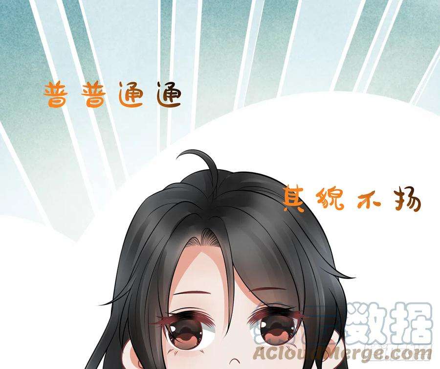 打死也不做师尊18话 摘下面纱去沐浴