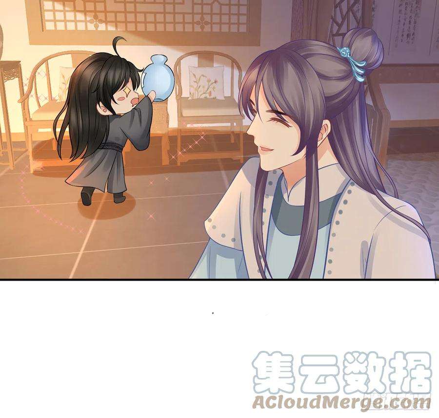 打死也不做师尊18话 摘下面纱去沐浴